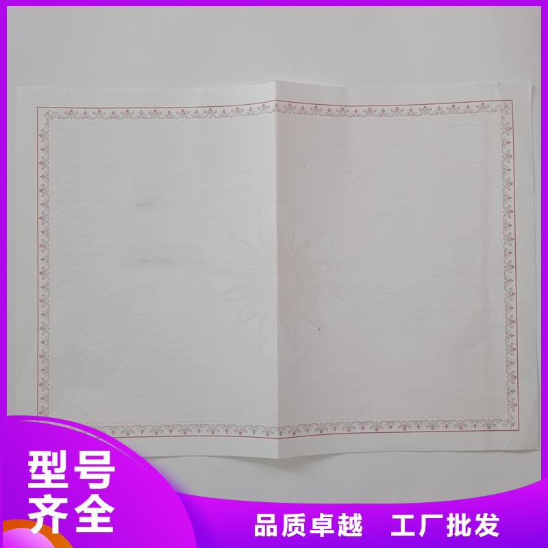 经营许可防伪标签多种规格供您选择