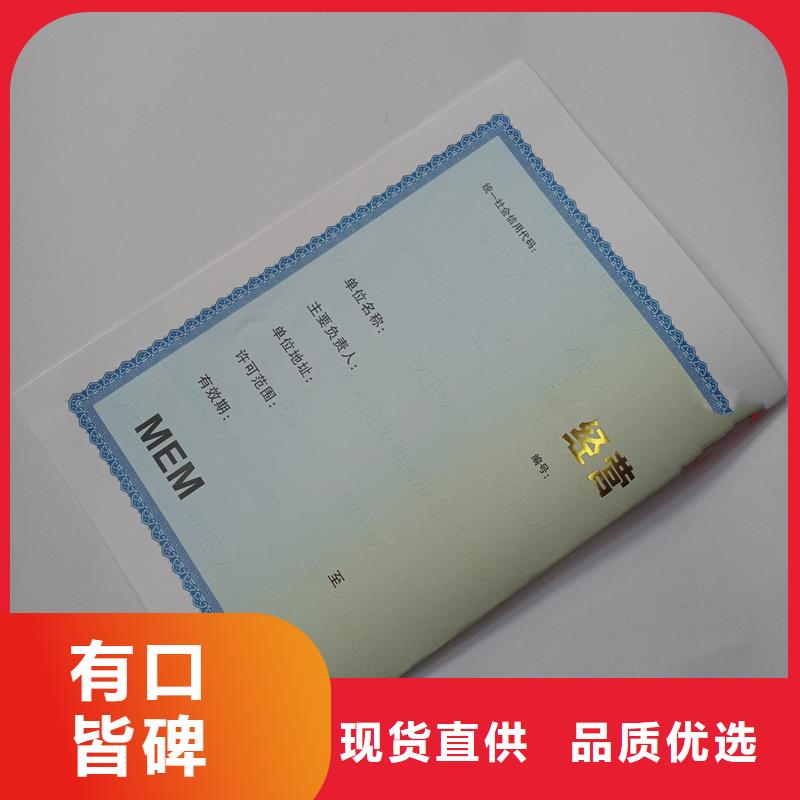 经营许可_【木盒厂家】国标检测放心购买