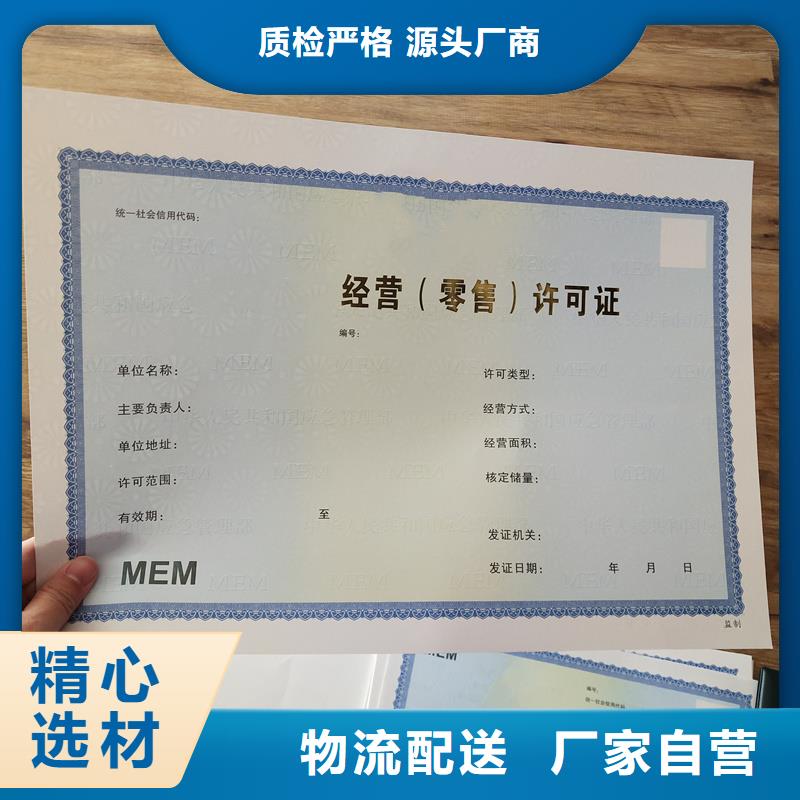 经营许可_【木盒厂家】国标检测放心购买