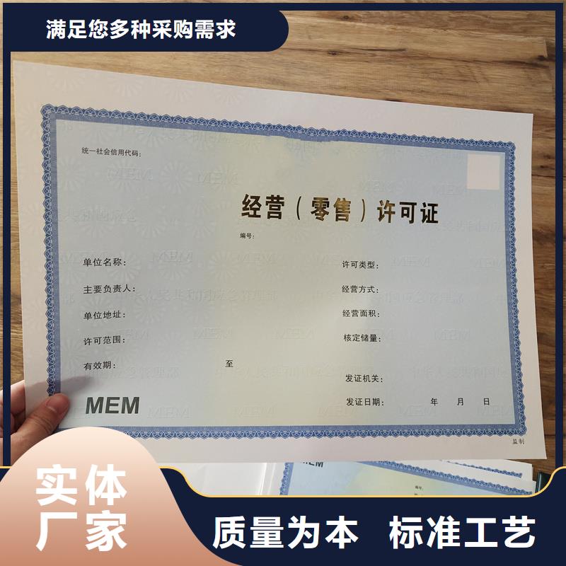 经营许可包装盒印刷货品齐全