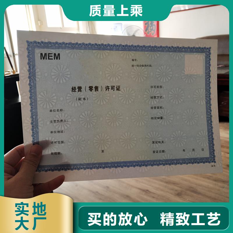 经营许可包装盒印刷货品齐全