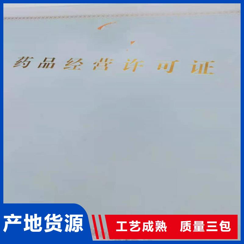 经营许可包装盒印刷厂家直销大量现货