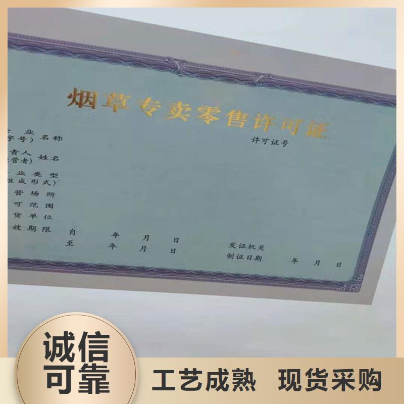 经营许可包装盒印刷厂家直销大量现货
