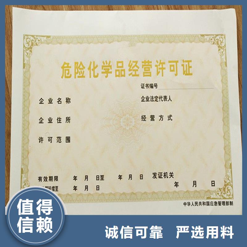 经营许可,包装盒印刷满足多种行业需求