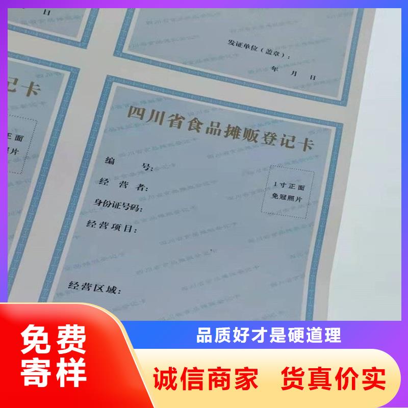 经营许可包装盒印刷价格公道合理