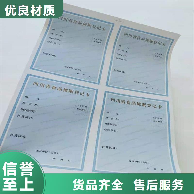 【经营许可】包装盒印刷质量好
