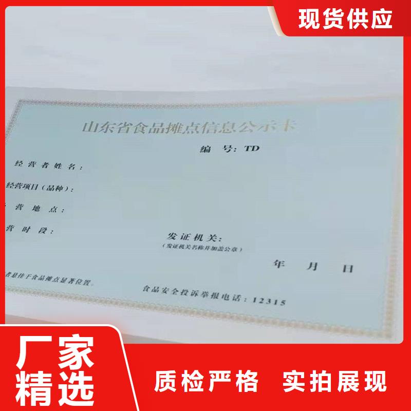 经营许可,包装盒印刷满足多种行业需求