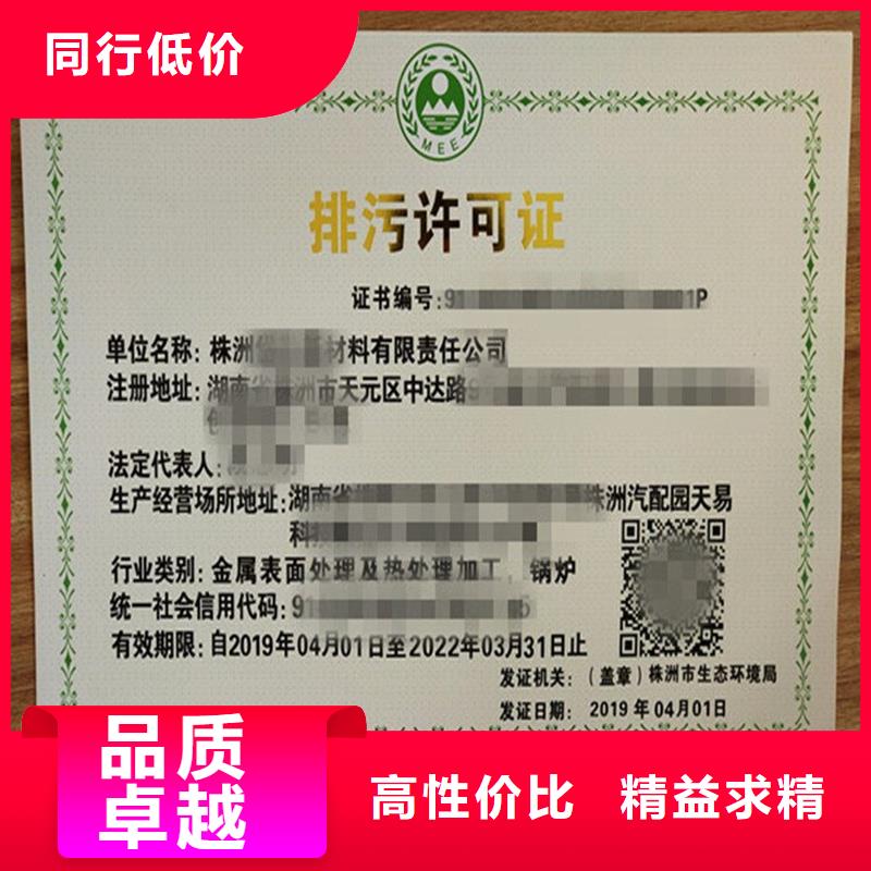 经营许可防伪印刷厂家产地批发