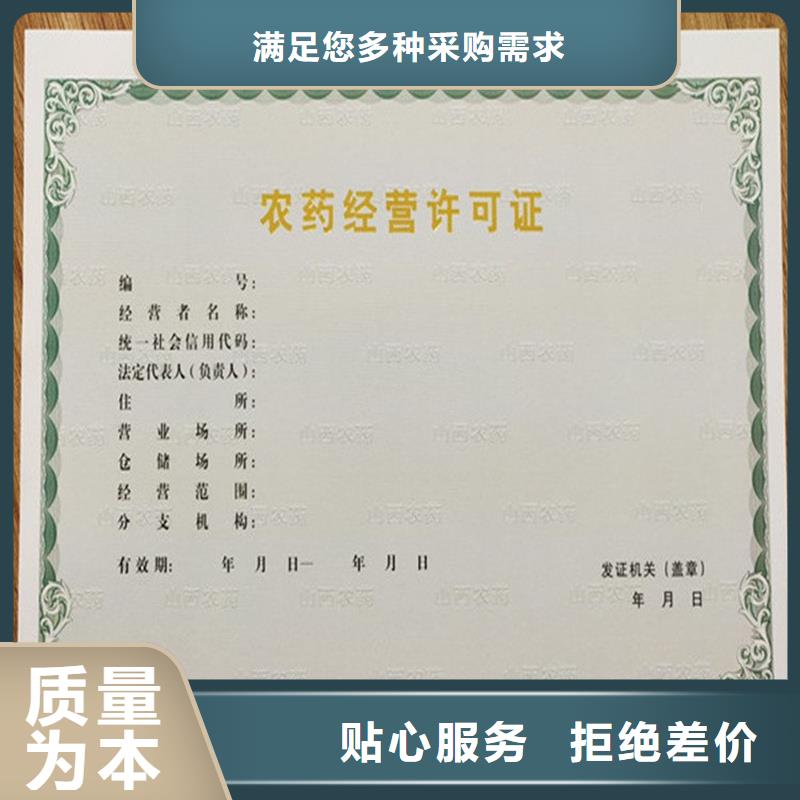 经营许可-【包装盒印刷】货源足质量好