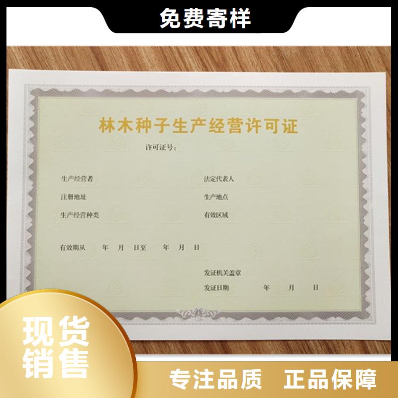 【经营许可】包装盒印刷厂家精工细致打造