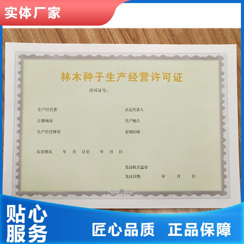 经营许可_【木盒厂家】国标检测放心购买