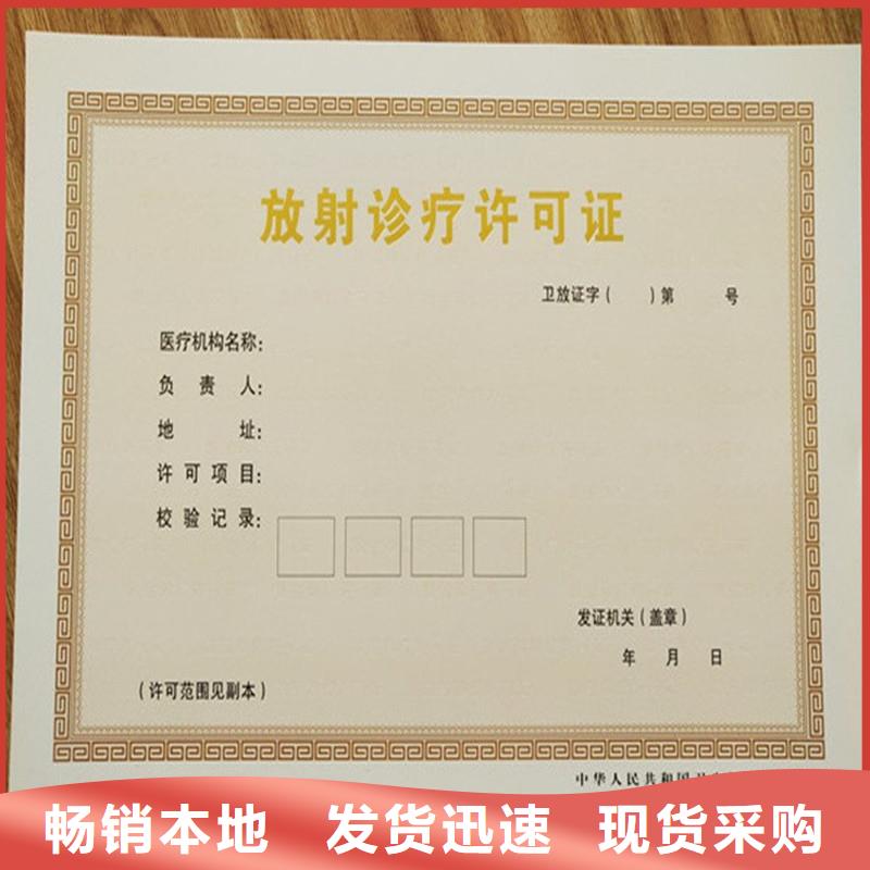 【经营许可】包装盒印刷厂家精工细致打造