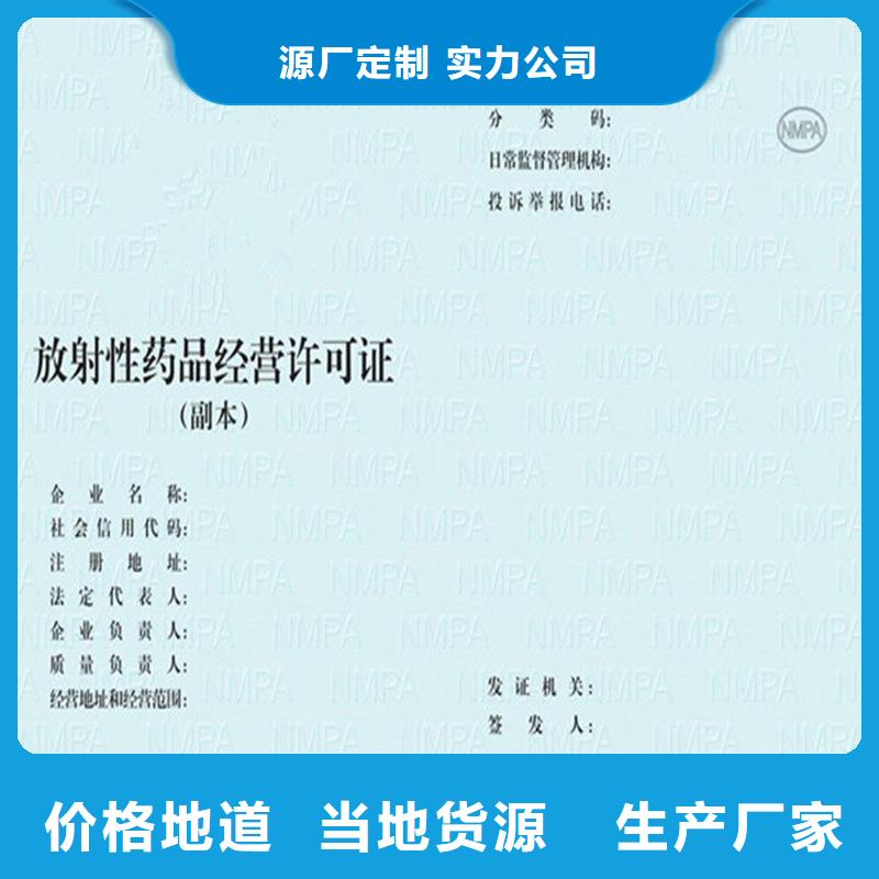 经营许可-【包装盒印刷】货源足质量好