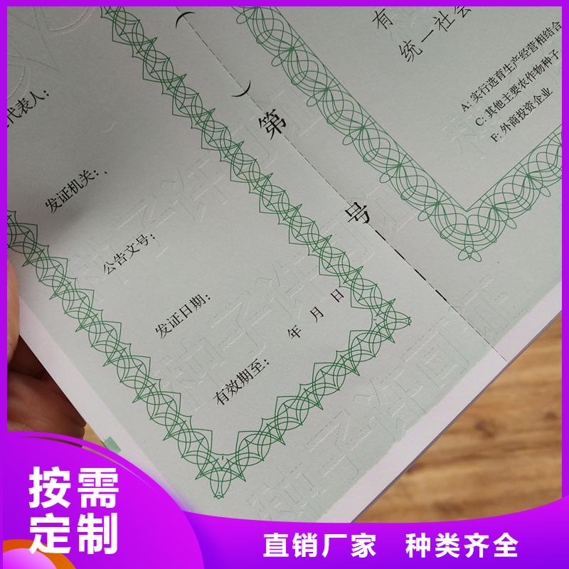 经营许可包装盒印刷货品齐全