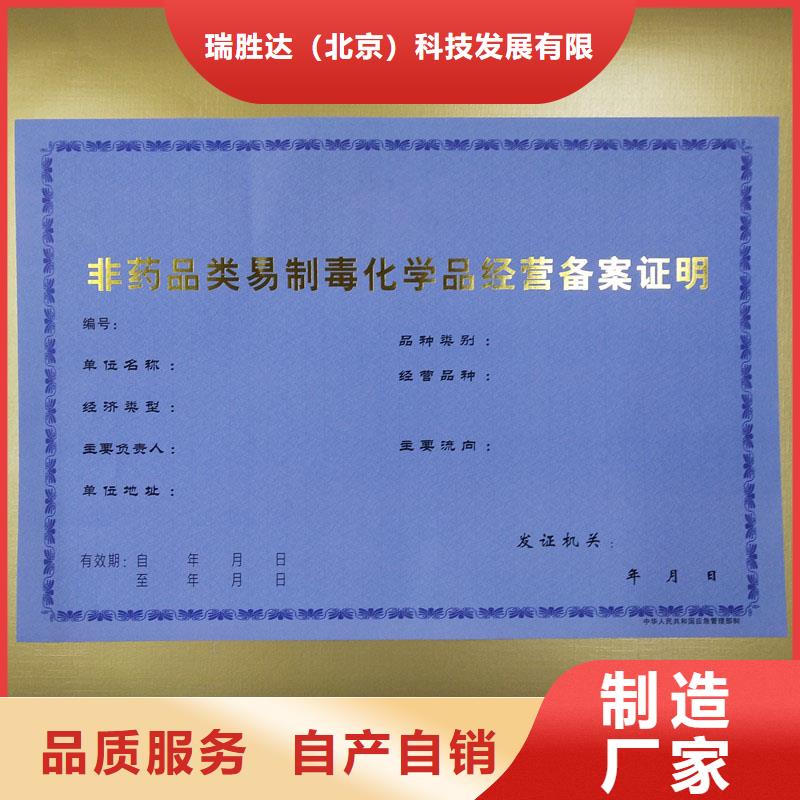 【经营许可】包装盒印刷厂家精工细致打造