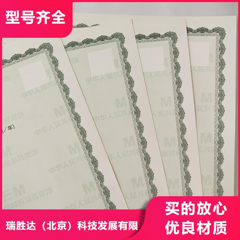 经营许可,包装盒印刷满足多种行业需求