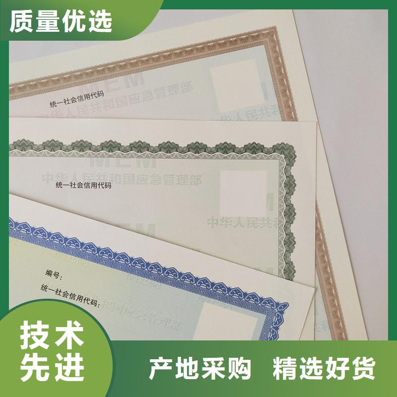 经营许可包装盒印刷价格公道合理