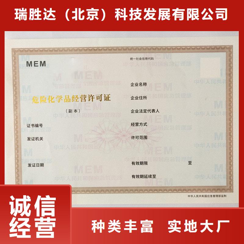 经营许可包装盒印刷货品齐全