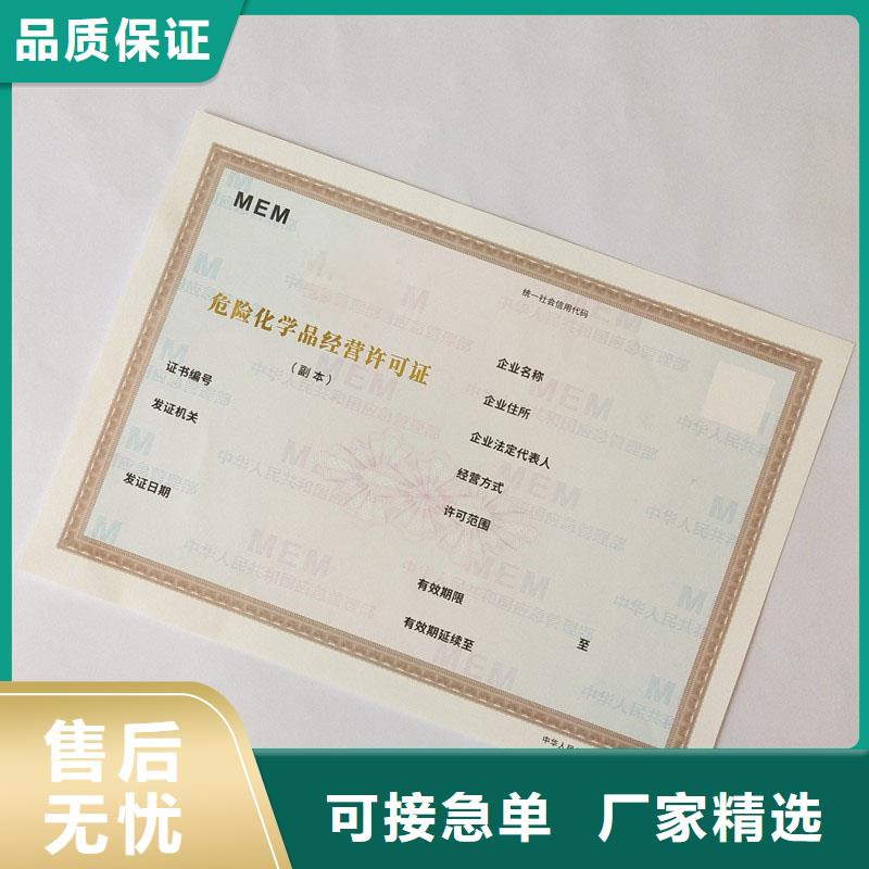 【经营许可】包装盒印刷质量好