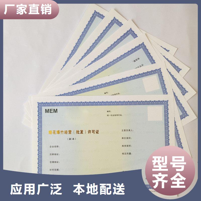 经营许可-【包装盒印刷】货源足质量好
