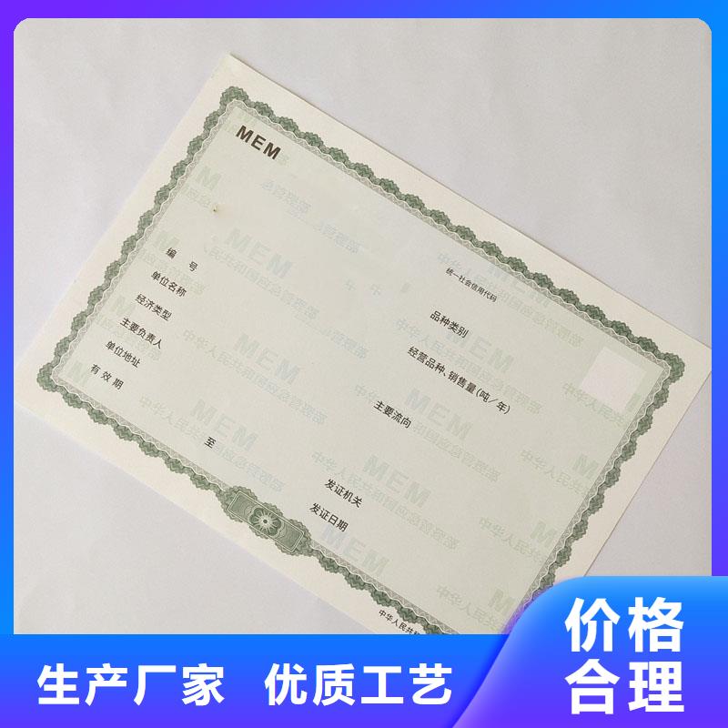经营许可包装盒印刷保障