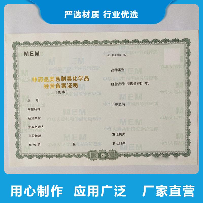 经营许可-【包装盒印刷】货源足质量好