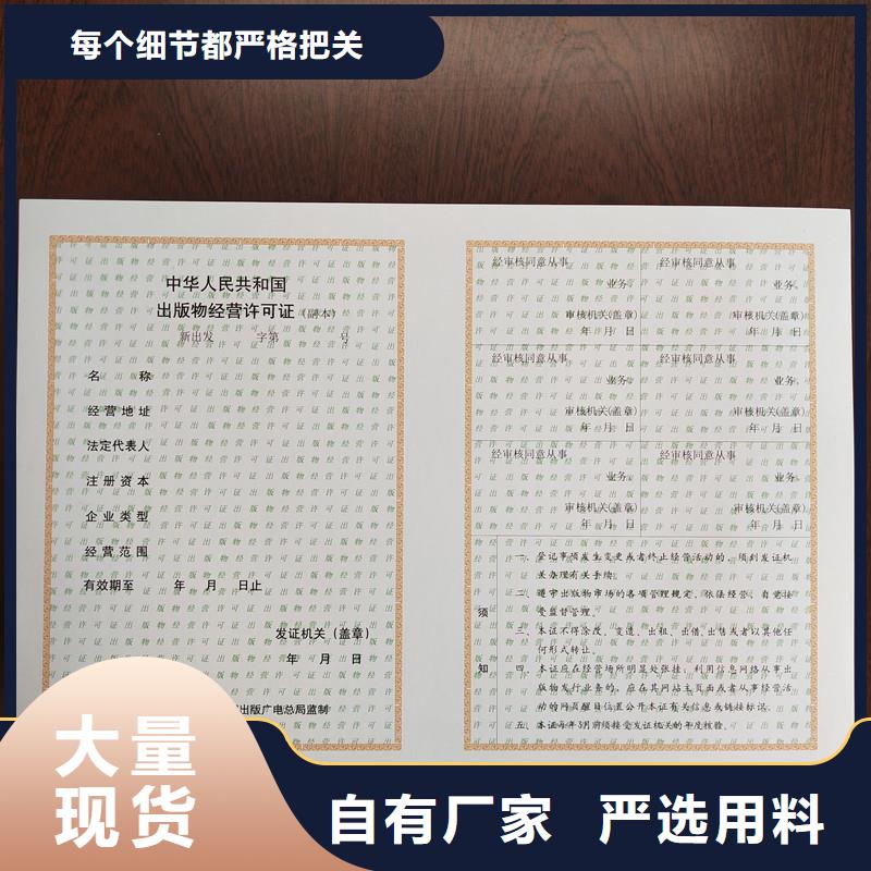 经营许可_【木盒厂家】国标检测放心购买