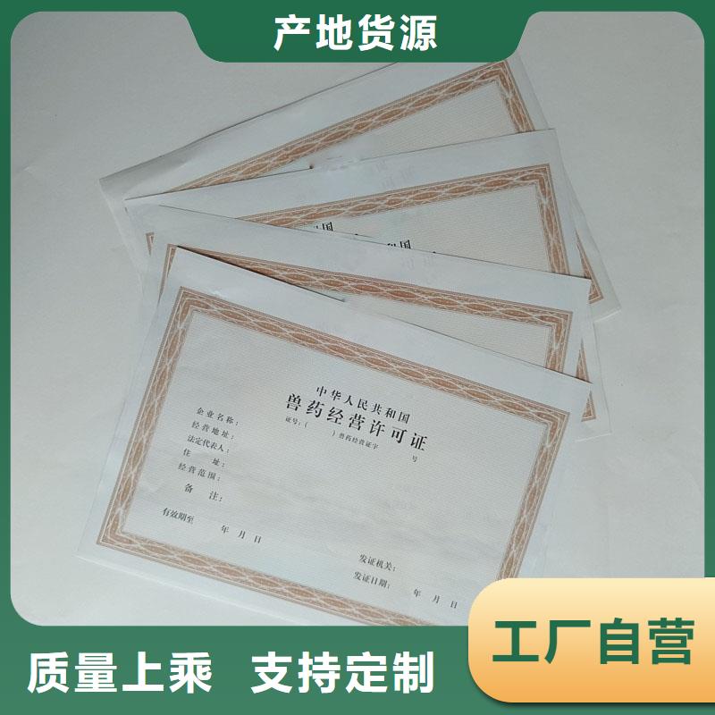 经营许可包装盒印刷货品齐全