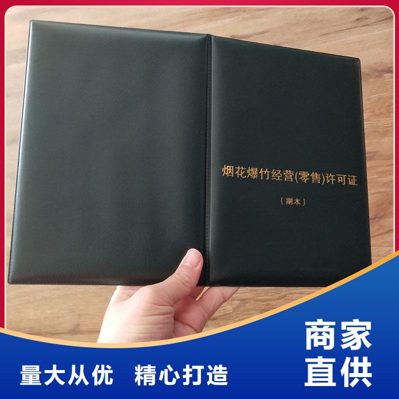 经营许可,防伪制作可放心采购