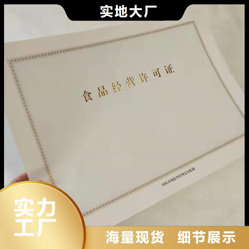 经营许可,包装盒印刷满足多种行业需求