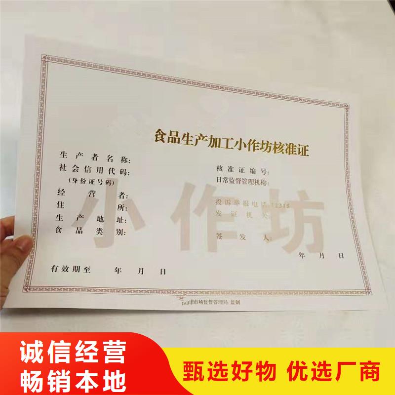 经营许可防伪超产品在细节