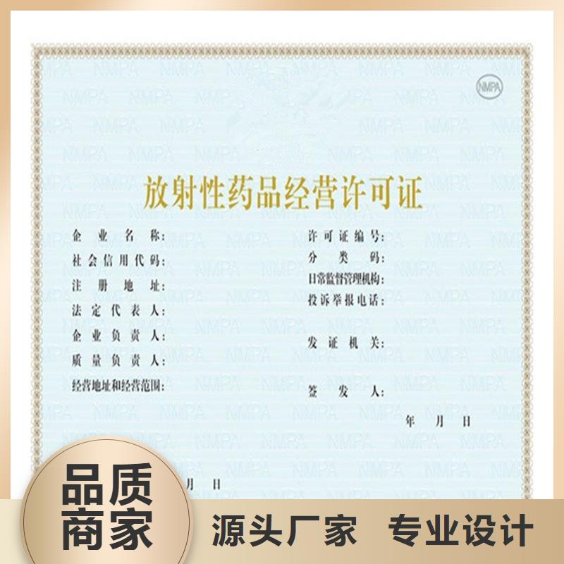 经营许可-【包装盒印刷】货源足质量好