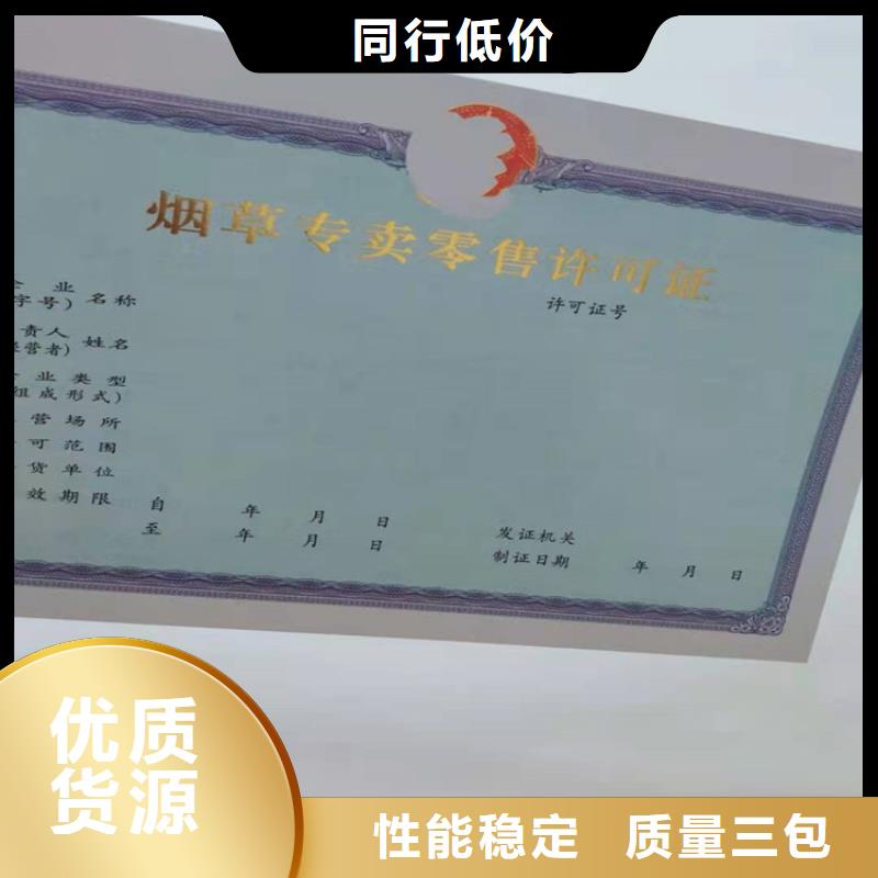 【经营许可】包装盒印刷真正的源头厂家