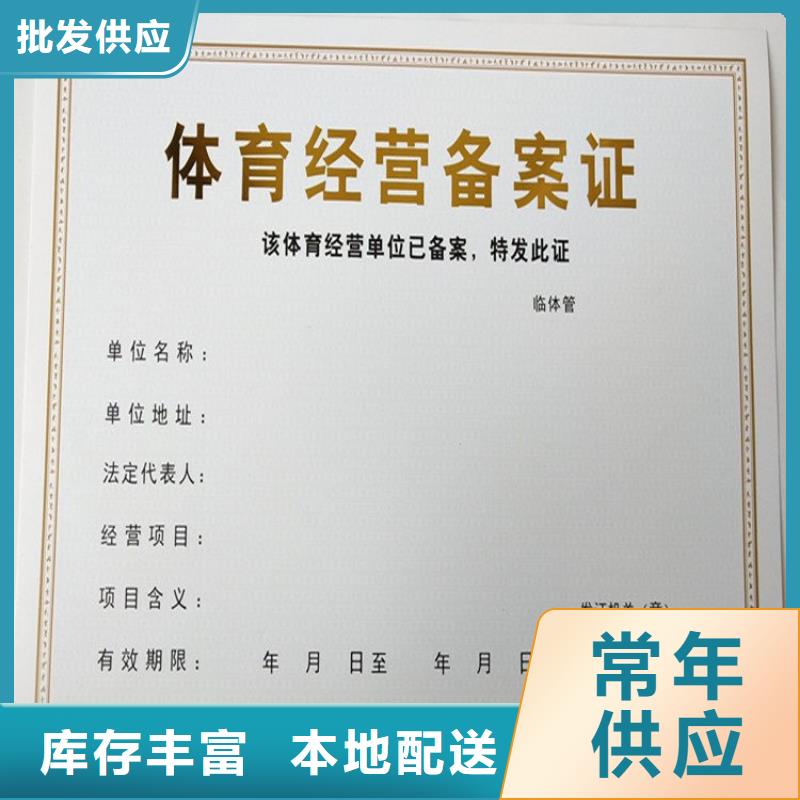 经营许可包装盒印刷货品齐全