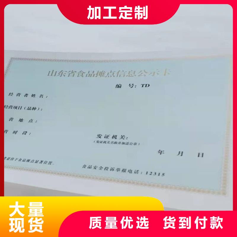 【经营许可】包装盒印刷真正的源头厂家