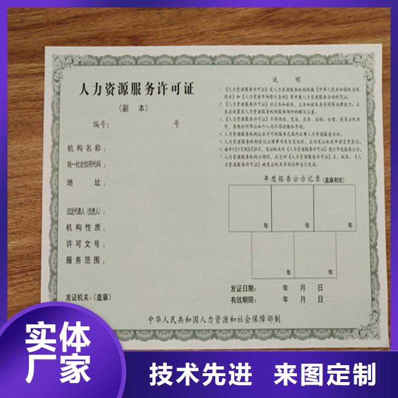 经营许可-【包装盒印刷】货源足质量好