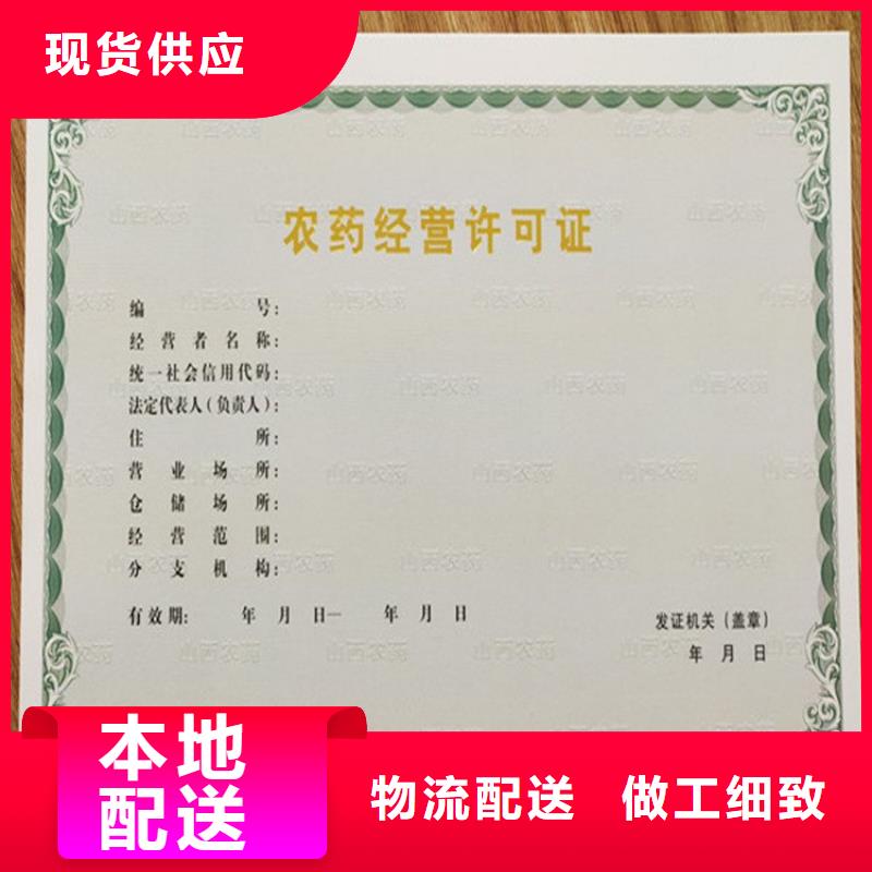 经营许可防伪超产品在细节
