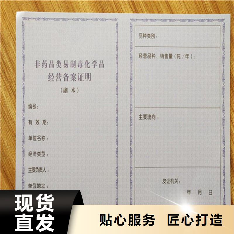 经营许可-【包装盒印刷】货源足质量好