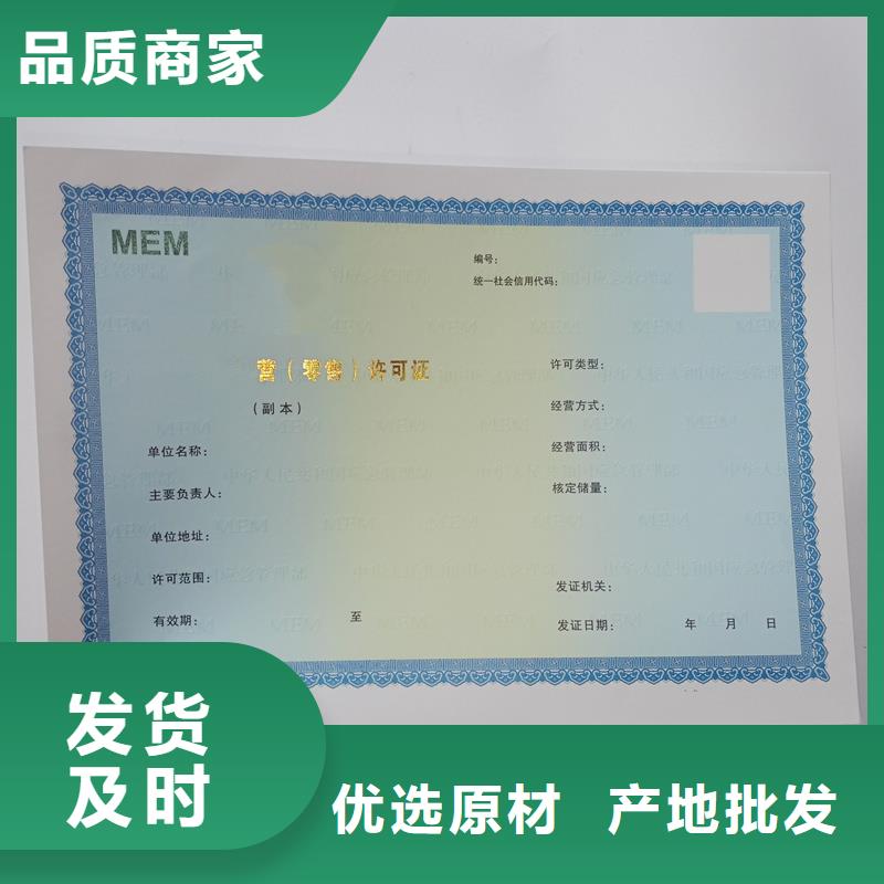 【经营许可】包装盒印刷厂家精工细致打造
