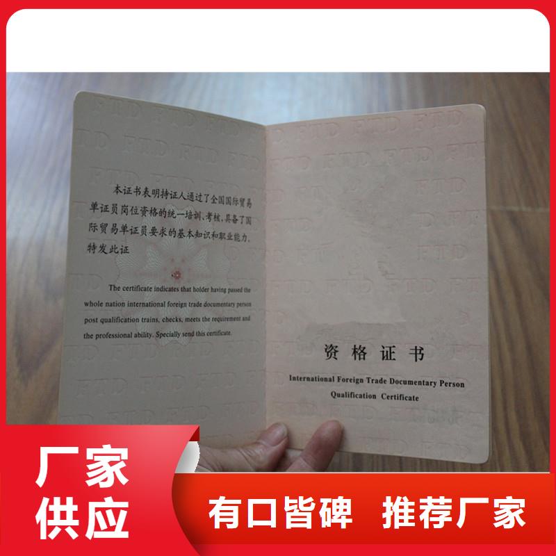 防伪包装盒印刷细节决定成败