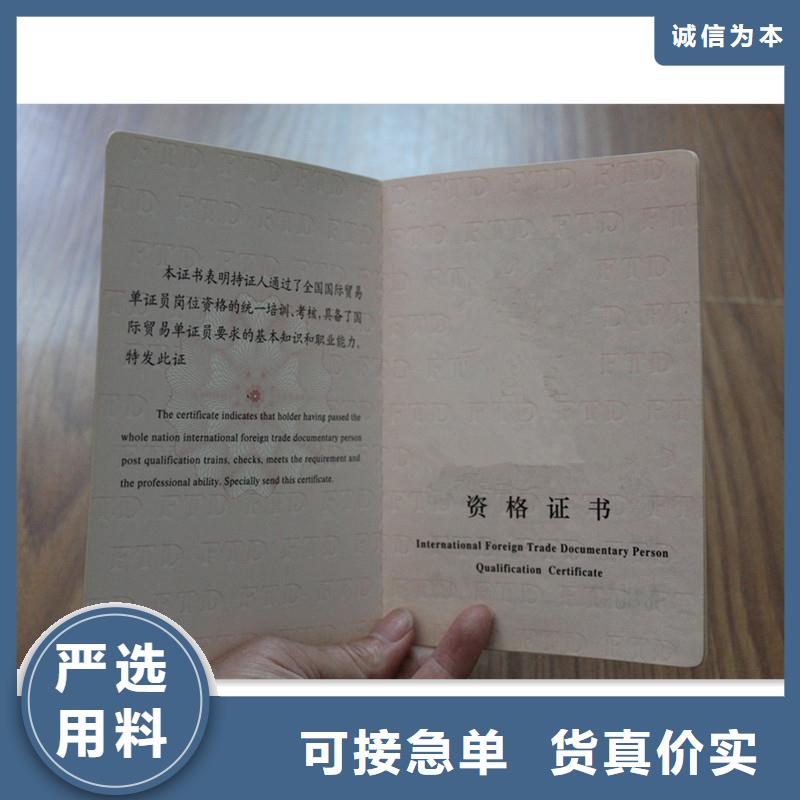 防伪防伪纸准时交付