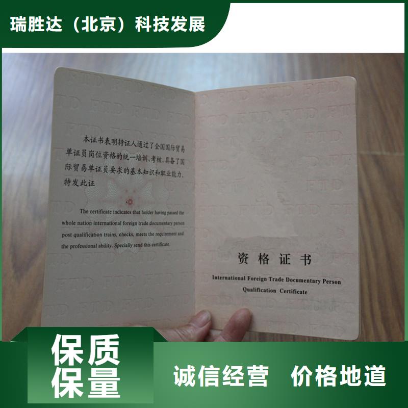 防伪防伪产品细节参数