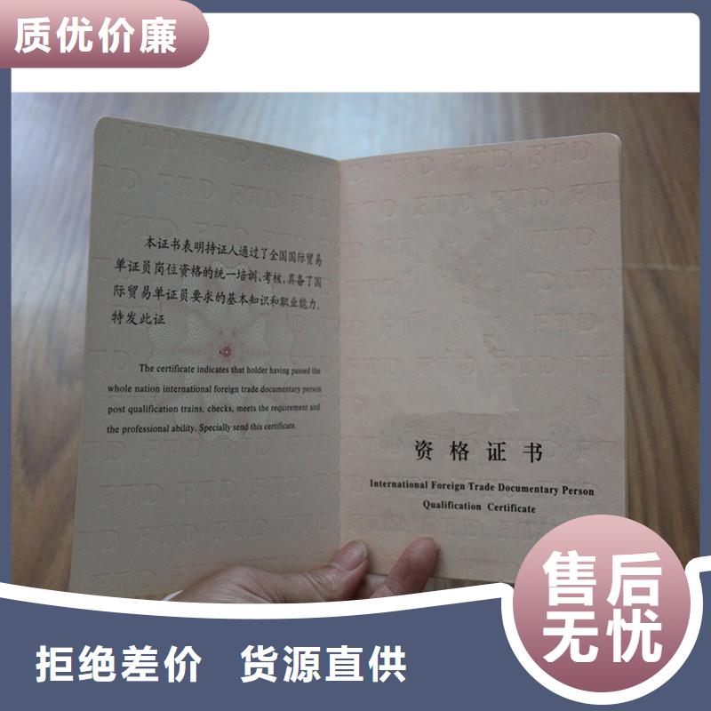 防伪防伪资格真正让利给买家