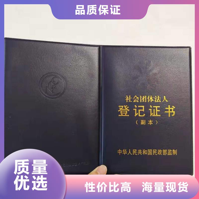 【防伪_防伪工厂直销】