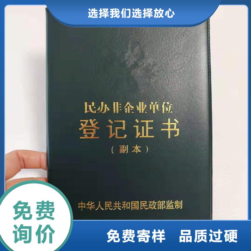 防伪防伪收藏匠心品质