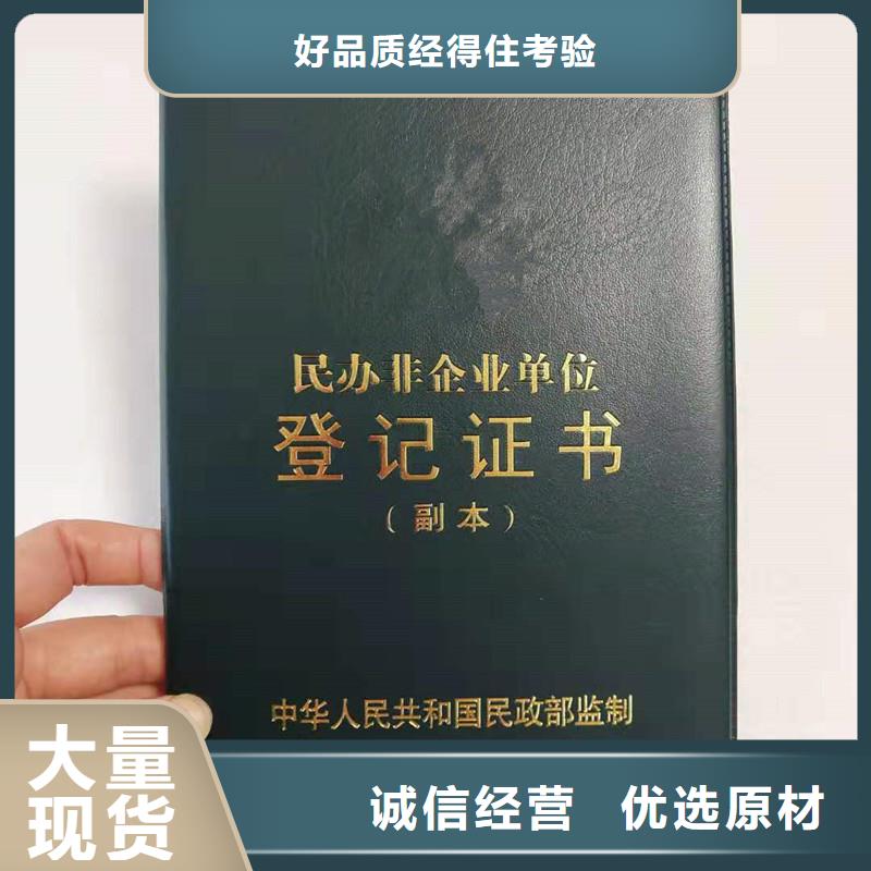【防伪自营品质有保障】