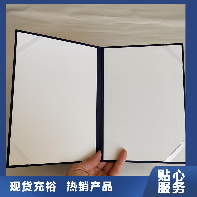 防伪防伪收藏匠心品质