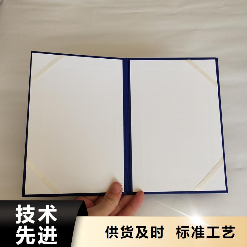 防伪防伪收藏匠心品质