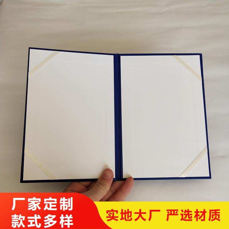 防伪防伪质检合格发货