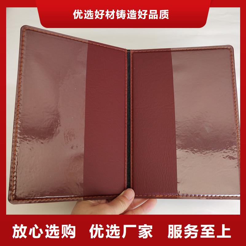 防伪-防伪印刷厂家源头采购